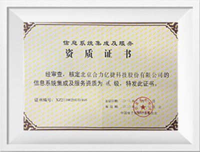 億捷云 引領(lǐng)數(shù)字化時代的軟件開發(fā)新范式
