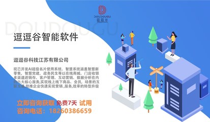 公司概況 專注軟件開發(fā)的專業(yè)團(tuán)隊